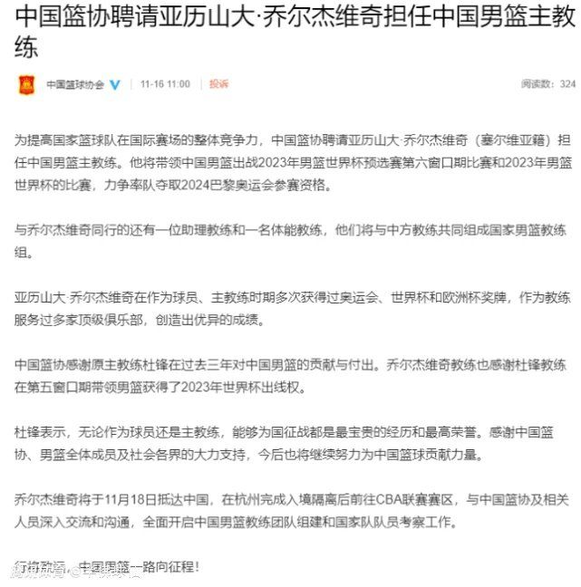 比赛第85分钟，罗马队长佩莱格里尼被换下，当他离场时奥林匹克主场的球迷们发出了嘘声。